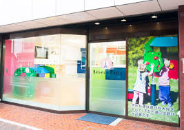 幼稚園・保育園　Bebes　a　Paris　保育園（幼稚園・保育園）まで113m