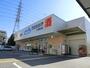 ドラックストア　ウエルシア八尾青山店（ドラッグストア）まで249m