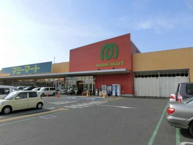 スーパー　マミーマート松戸新田店（スーパー）まで1096m