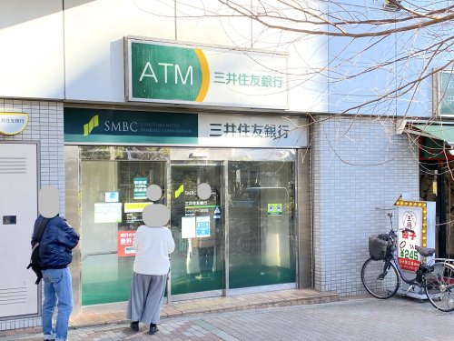 銀行　三井住友銀行ATM西日本支店深井出張所（銀行）まで326m