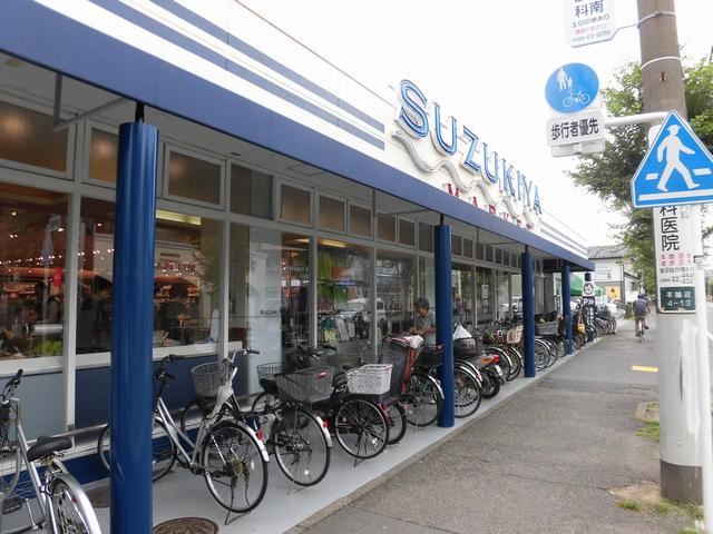 スーパー　スズキヤ（スーパー）まで990m