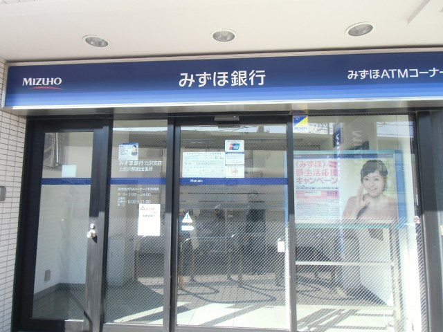 銀行　みずほ銀行ATM（銀行）まで140m