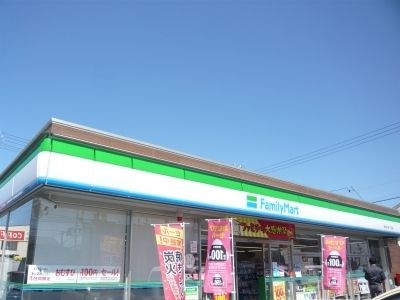 コンビニ　ファミリーマート（コンビニ）まで400m