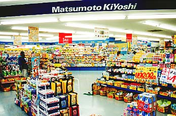 ドラックストア　ドラッグストア マツモトキヨシ レプサモールつくば店（ドラッグストア）まで876m