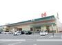 スーパー　ハローズ花尻店（スーパー）まで700m