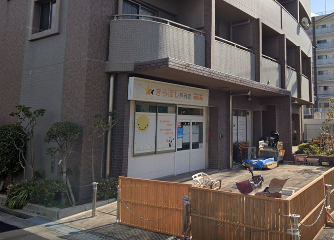 幼稚園・保育園　きらぼし保育園生野園（幼稚園・保育園）まで450m