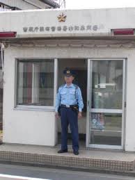 警察署・交番　調布警察署中和泉交番（警察署・交番）まで1240m