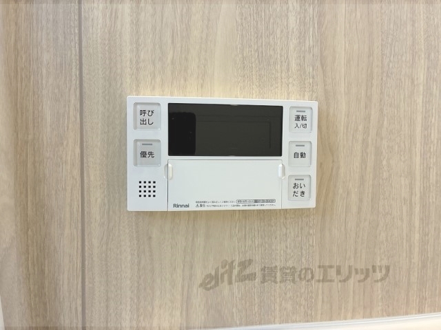 その他設備　給湯器リモコン