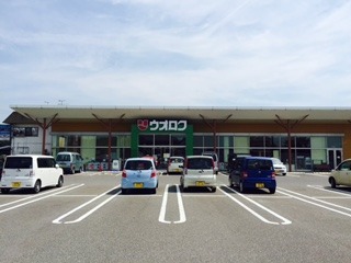 スーパー　ウオロク岡山店（スーパー）まで1065m