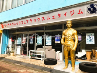 その他　ウィラサクレックフェアテックスムェタイジム（その他）まで1190m