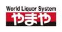ショッピングセンター　やまや小曽根店（ショッピングセンター）まで1225m