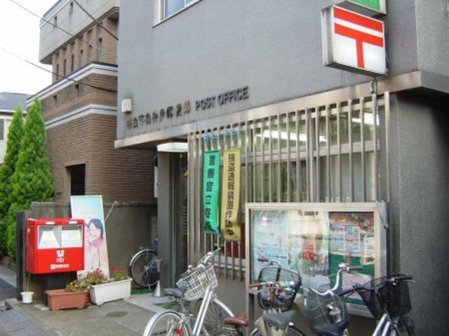郵便局　杉並下高井戸郵便局（郵便局）まで445m