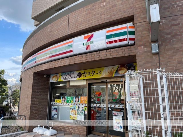 コンビニ　セブン－イレブン大和中央林間駅前店（コンビニ）まで863m
