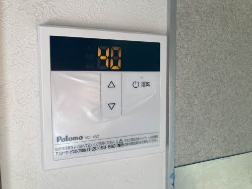 その他　給湯リモコン