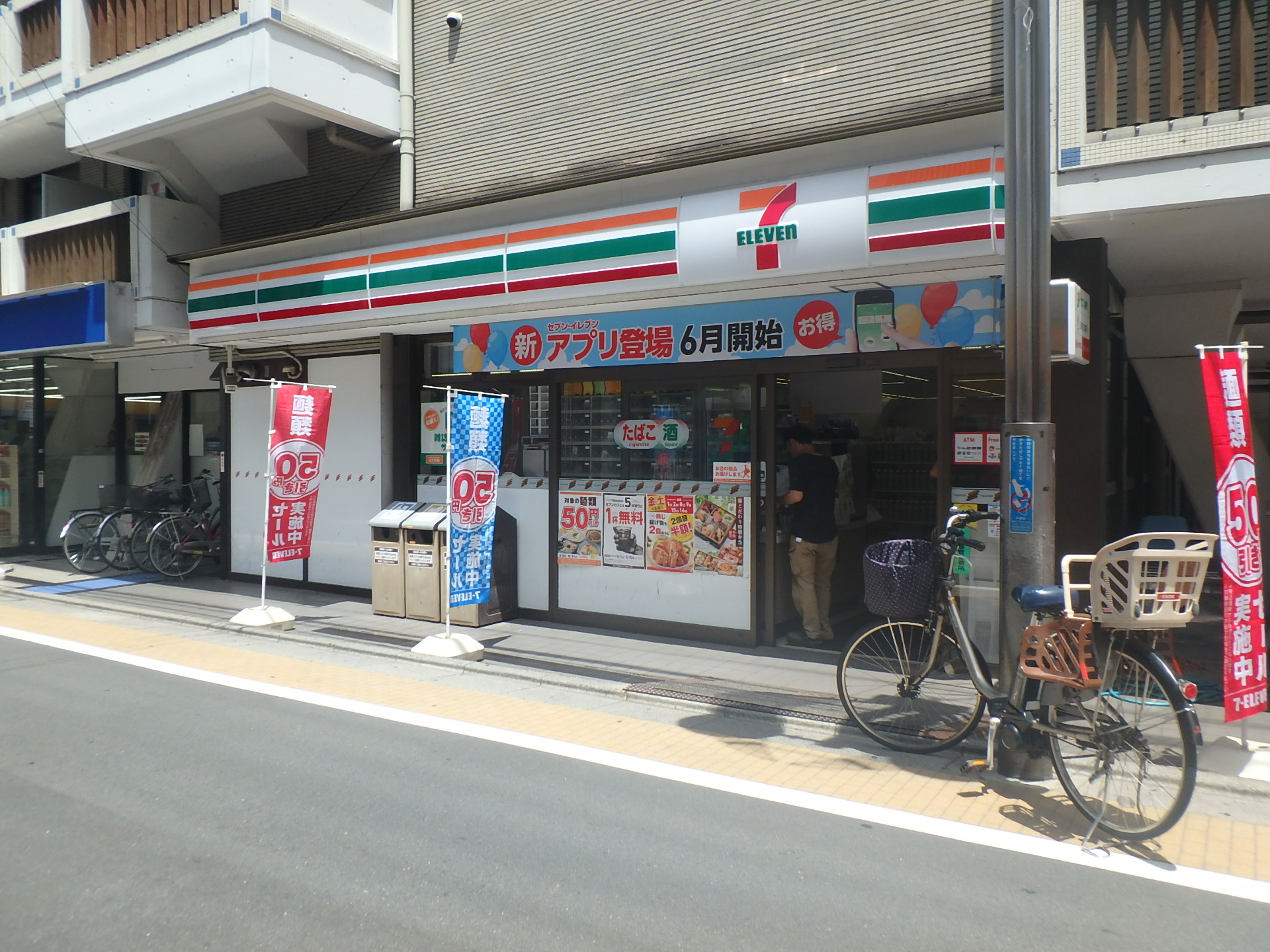 コンビニ　セブンイレブン中野鷺宮1丁目店（コンビニ）まで118m