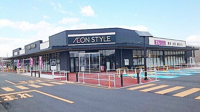 ショッピングセンター　イオンタウン江刺（ショッピングセンター）まで850m