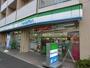 コンビニ　ファミリーマート春日町一丁目店（コンビニ）まで140m