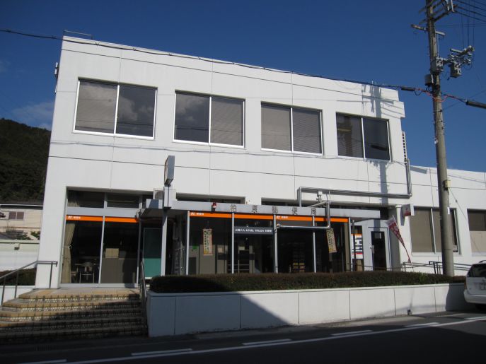 郵便局　柏原郵便局（郵便局）まで349m