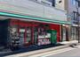 スーパー　まいばすけっと二葉2丁目店（スーパー）まで523m