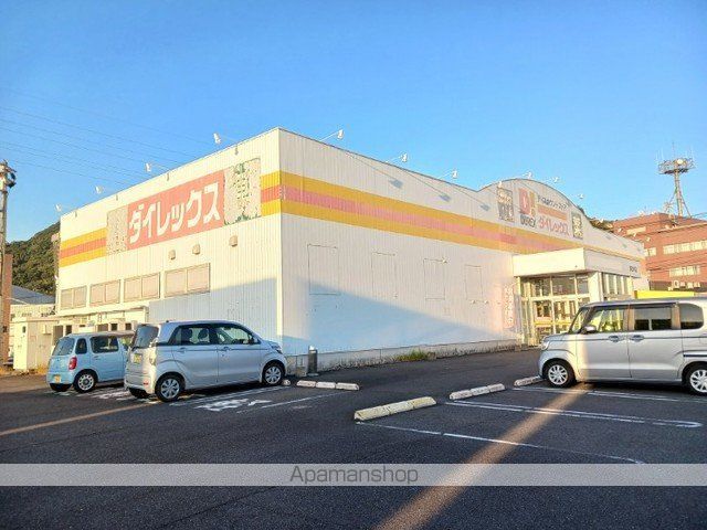 その他　ダイレックス加治木店（その他）まで650m