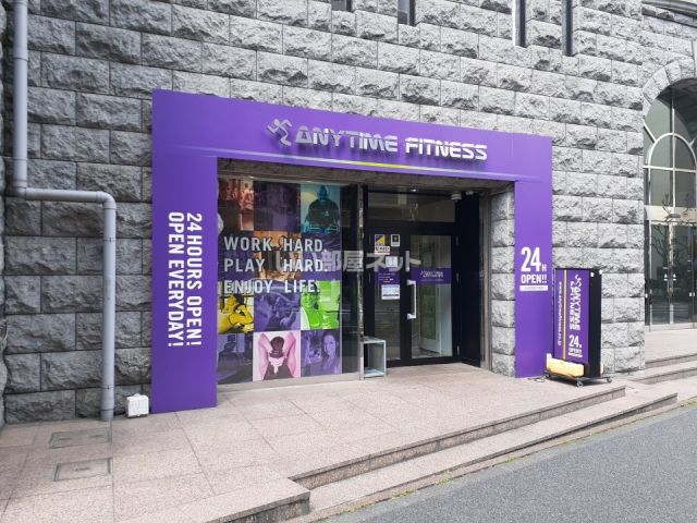 その他　エニタイムフィットネスセンター新宿御苑前店（その他）まで537m
