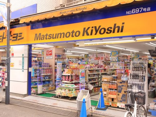 ドラックストア　薬 マツモトキヨシ 椎名町（ドラッグストア）まで143m