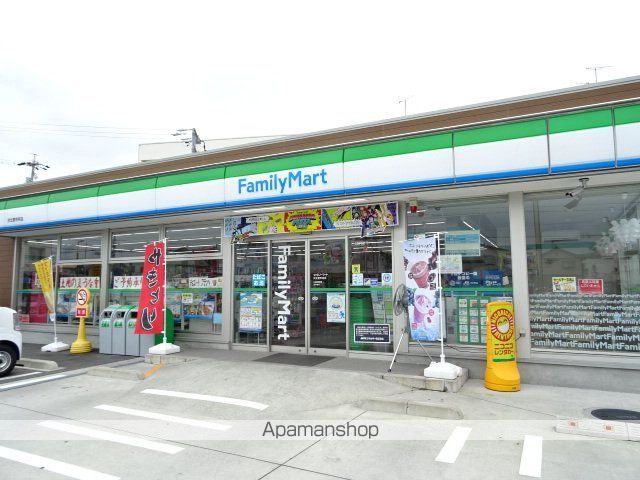 コンビニ　ファミリーマート（コンビニ）まで310m