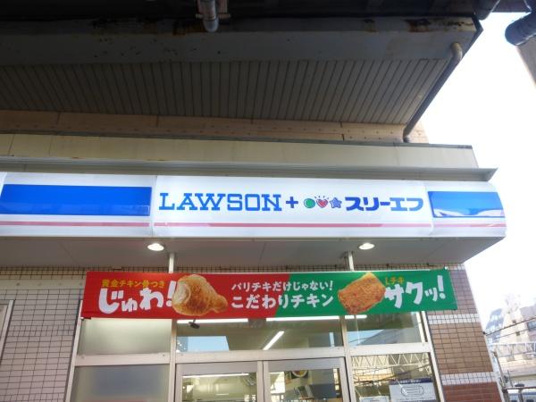 コンビニ　ローソン（コンビニ）まで624m