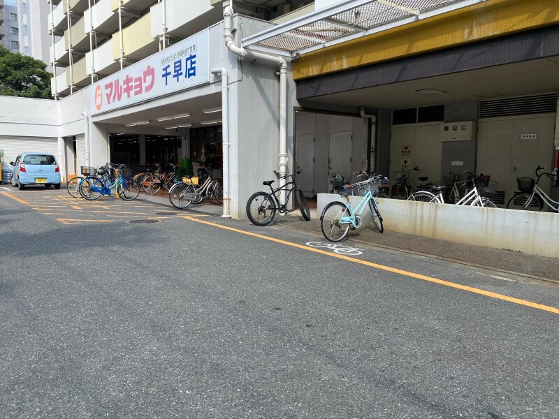 スーパー　マルキョウ千早店（スーパー）まで2911m
