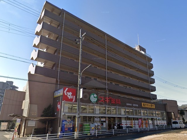 その他　スギ薬局　佐井寺店（その他）まで690m