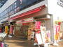 飲食店　オリジン弁当古川橋（飲食店）まで298m