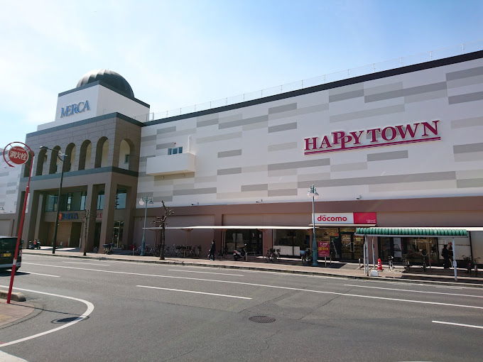 ショッピングセンター　天満屋ハピータウン 玉野店（ショッピングセンター）まで3458m