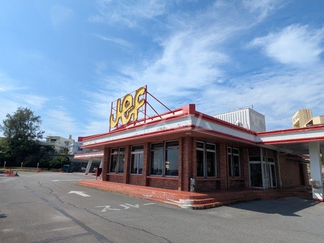 飲食店　ジェフ豊見城店（飲食店）まで1496m