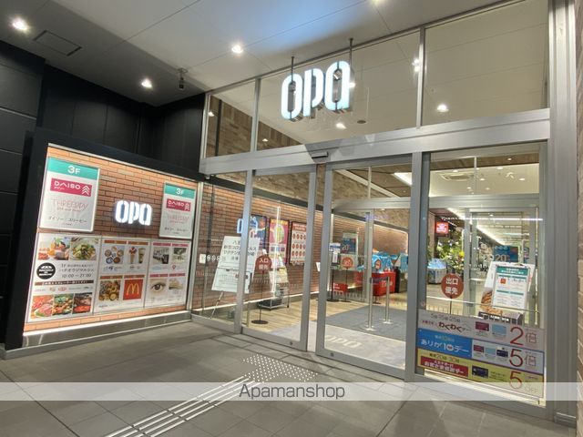 ショッピングセンター　八王子OPA（ショッピングセンター）まで1406m