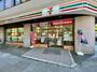 コンビニ　セブンイレブン 伊勢佐木長者町駅前店（コンビニ）まで248m