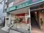 スーパー　まいばすけっと 蒲田キネマ通り店（スーパー）まで442m