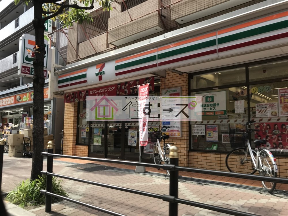 コンビニ　セブン‐イレブン 地下鉄あびこ駅東店（コンビニ）まで253m