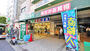 スーパー　業務スーパー 松屋町筋本町橋店（スーパー）まで944m