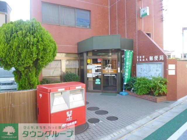 郵便局　郵便局（郵便局）まで1200m