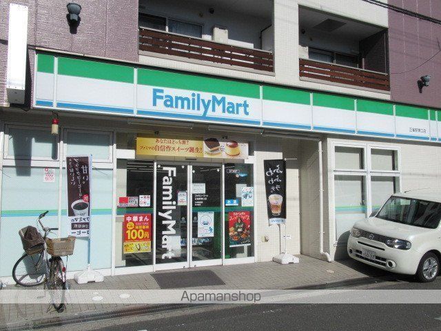 コンビニ　ファミリーマート正雀駅東口店（コンビニ）まで356m