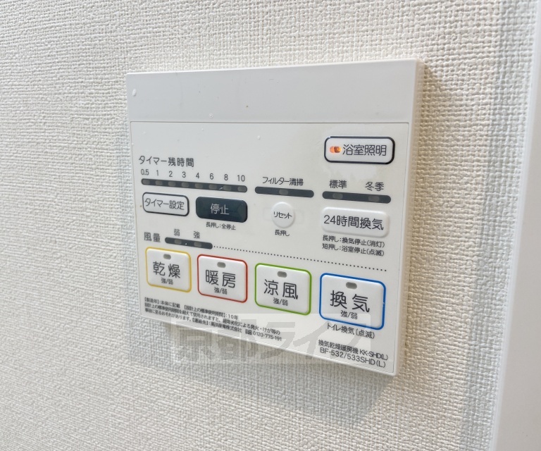その他設備　設備充実物件