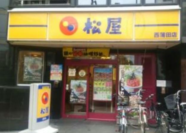 ルーブル蒲田九番館の周辺写真