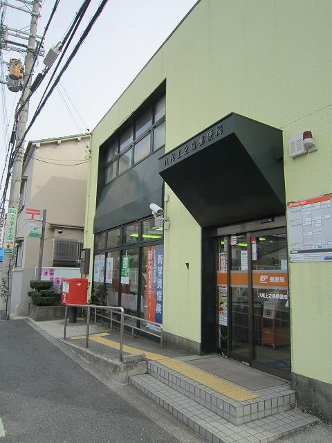 郵便局　八尾上之島郵便局（郵便局）まで3064m