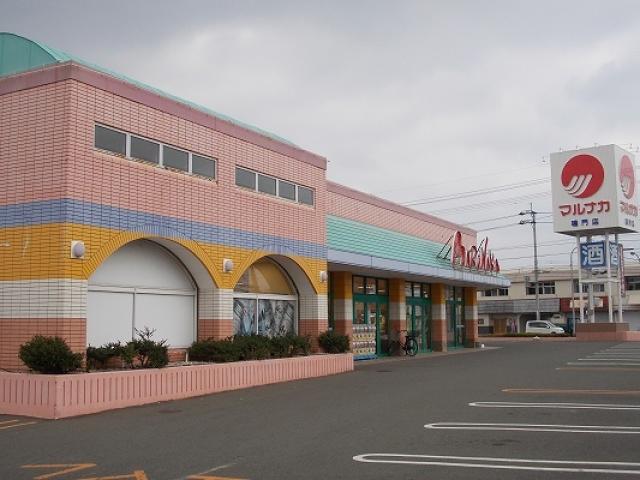 スーパー　マルナカ 鳴門店（スーパー）まで880m