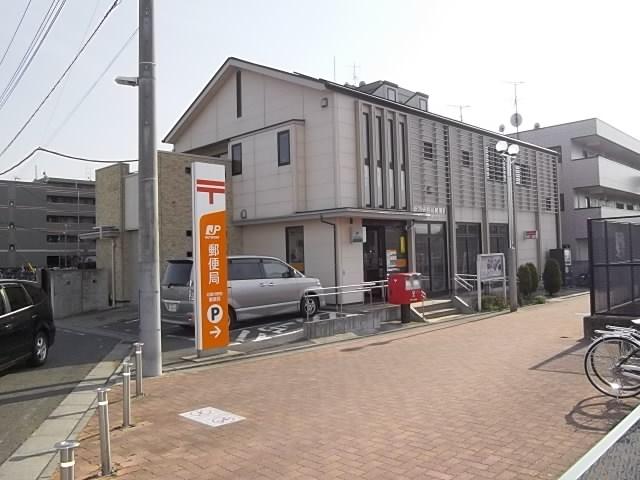 郵便局　北国分駅前郵便局（郵便局）まで491m