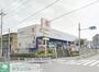 その他　ウエルシア町田真光寺店（その他）まで930m