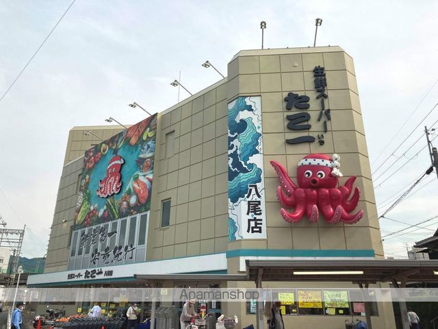 スーパー　たこ一　八尾店（スーパー）まで542m