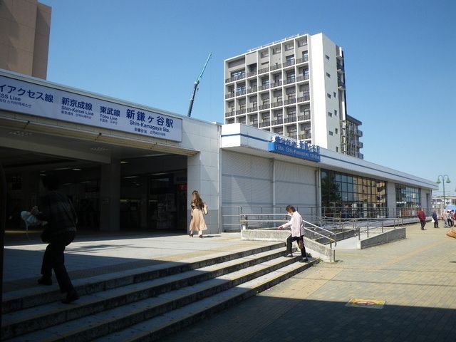 その他　新鎌ヶ谷駅（その他）まで1000m