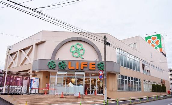 スーパー　ライフ赤塚店（スーパー）まで321m