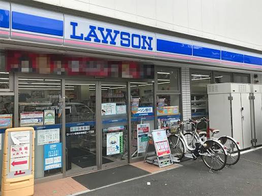 コンビニ　ローソン板橋赤塚新町一丁目店（コンビニ）まで320m